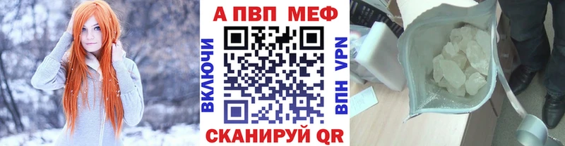 Купить закладку Юрьев-Польский АМФ A-PVP Мефедрон КОКАИН Гашиш