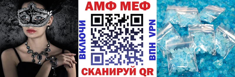 Amphetamine 98%  omg ТОР  Юрьев-Польский 