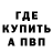 Кетамин VHQ Paul OS