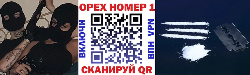 COCAIN Колумбийский  Юрьев-Польский 