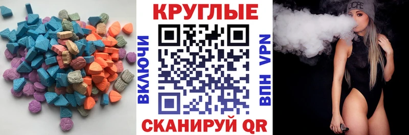 Ecstasy таблы  наркошоп  Юрьев-Польский 