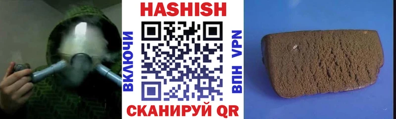 blacksprut как войти  это телеграм  ГАШИШ гашик  Юрьев-Польский 