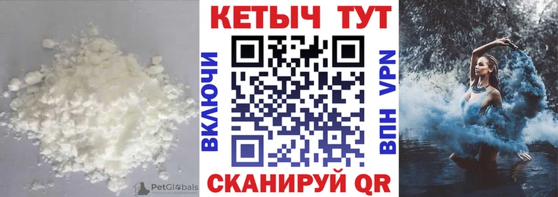 продажа наркотиков  Юрьев-Польский  Кетамин ketamine 