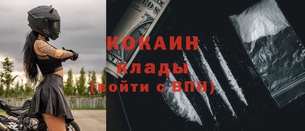 2c-b Алексин