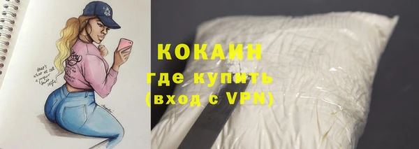 ALPHA PVP Лиски