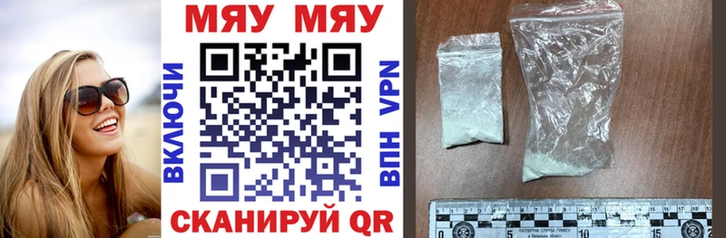 МЯУ-МЯУ mephedrone  сколько стоит  кракен сайт  Юрьев-Польский 